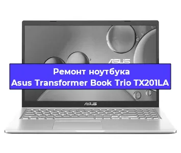 Замена северного моста на ноутбуке Asus Transformer Book Trio TX201LA в Ижевске